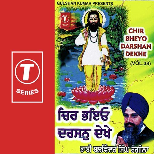 Chir Bhayo Darshan by Bhai Balwinder Singh Ji Barwala - Download on PagalFree