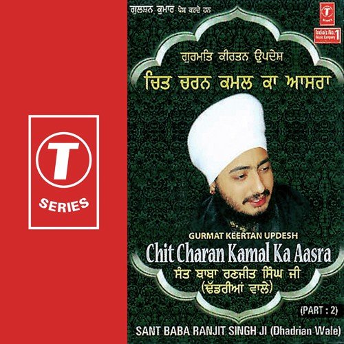Chit Charan Kamal Ka Aasra by Sant Baba Ranjit Singh Ji (Dhadrian Wale) - Download on PagalFree
