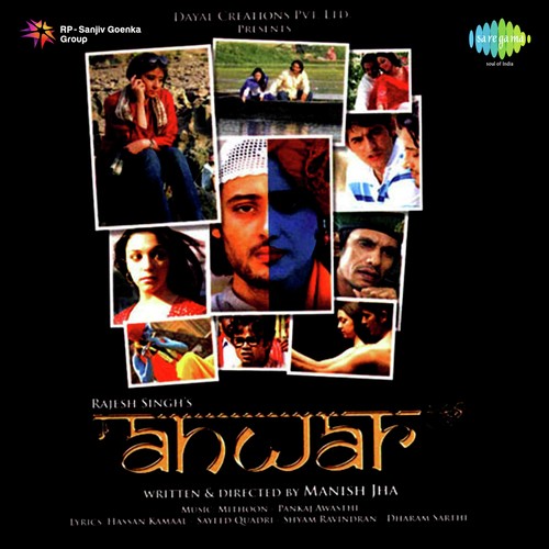Javeda Zindagi - Tose Naina Lage by Various Artists - Download on PagalFree