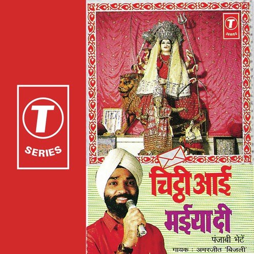Valle Valle Tere Duniya Banaan Valiye by Amarjeet, Pandit Jwala Prasad - Download on PagalFree