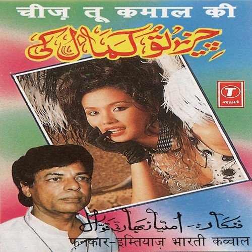 Kaya Zamana Hai by Imtiaz Bharti, Allwin Brown - Download on PagalFree