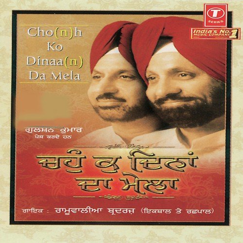 Thaysh Punjab by Iqbal, Rachhpal, Tejwant Kittu - Download on PagalFree