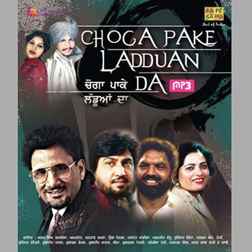 Chharhean Da Nalka by K.S. Narula - Download on PagalFree