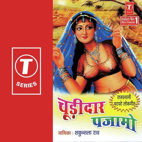 Daru Peeli Deshi by Shakuntala Rao, Sher Khan - Download on PagalFree