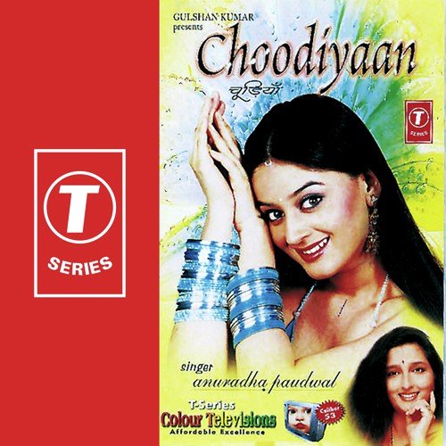 Dil Chura Ke Le Gaya by Anuradha Paudwal, Lalit Sen - Download on PagalFree