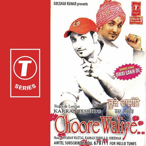 Tu Tor Gaya Sajna Ve by Karan Jasbir, Jawahar Wattal - Download on PagalFree