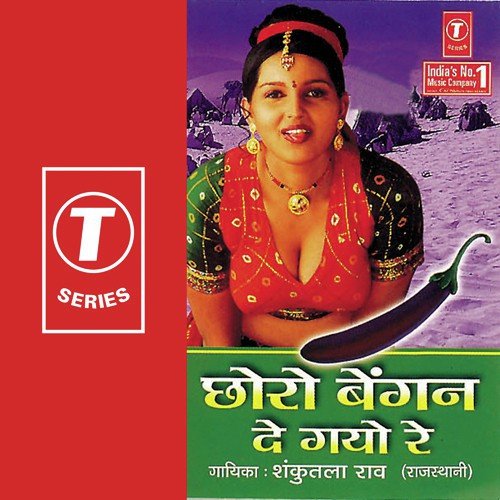 Najar Lagi Bhartar by Shakuntala Rao, Sher Khan - Download on PagalFree