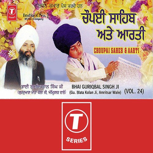 Paath Sri Choupai Saheb by a titleSongs performed by Bhai Guriqbal Singh Ji-Gurmata Kola Ji Amritsar class hrefhttpswww.jiosaav - Download on PagalFree
