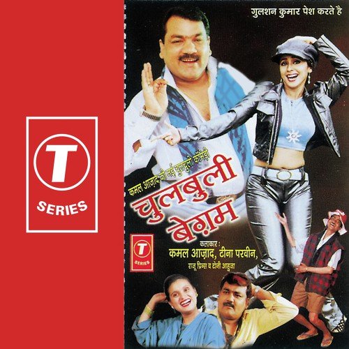 Allah Ke Naam Pe Ek Bivi Dil De Baba by Tina Parveen, Kamal Azad, Raju Prince, Tony Ahuja, Mahesh Prabhakar - Download on PagalFree