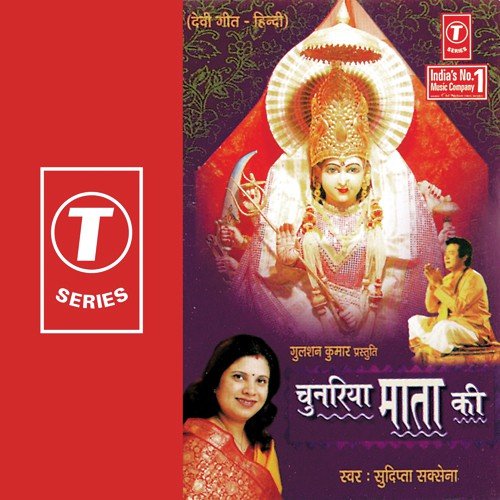 Milke Bolo Jai Mata Di by Sudipta Saxena, Raj, Om - Download on PagalFree