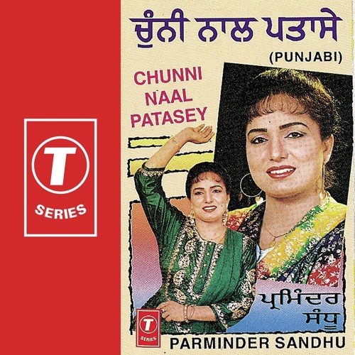 Chunni Naal Patasey by Parminder Sandhu, Surendra Bachan - Download on PagalFree