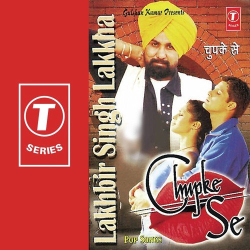 Le Le Le Le Mera Dil by Lakhbir Singh Lakha, Mani Siddhartha - Download on PagalFree