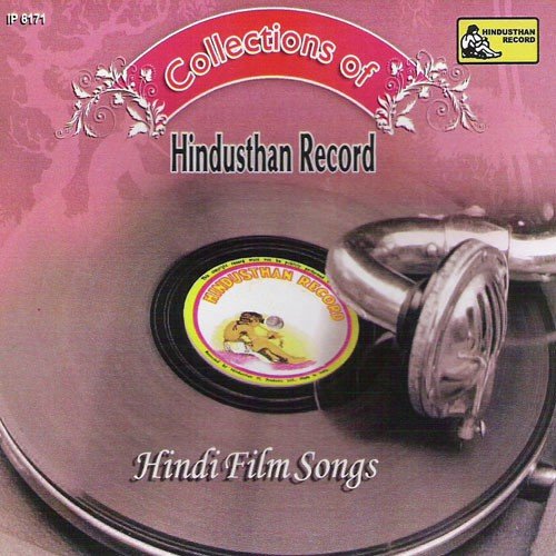 Aaj Banthan Ke Chala by Various Artists - Download on PagalFree