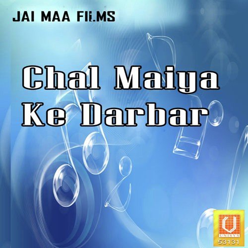 Chal Maiya Ke Dwar by Amrish - Download on PagalFree