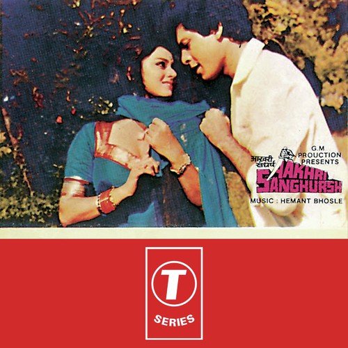 Aachal Pe Tera Hi Naam Likha by Hemant Bhosle, Asha Bhosle - Download on PagalFree