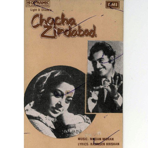 Badi Cheez Hai Pyar Mohabbat by Madan Mohan - Download on PagalFree