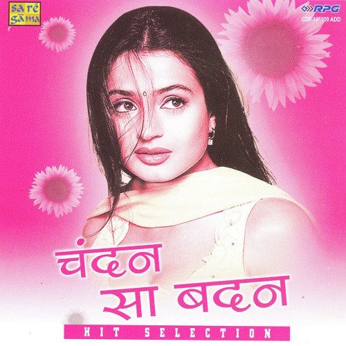 Maine Tere Liye by Various Artists - Download on PagalFree