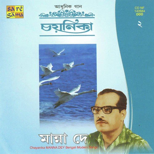 Tumi Anek Jatno Kore by Manna Dey - Download on PagalFree