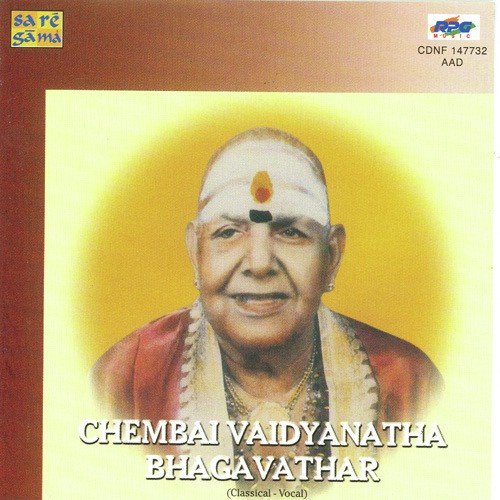 Manavyala Chembai by Various Artists - Download on PagalFree