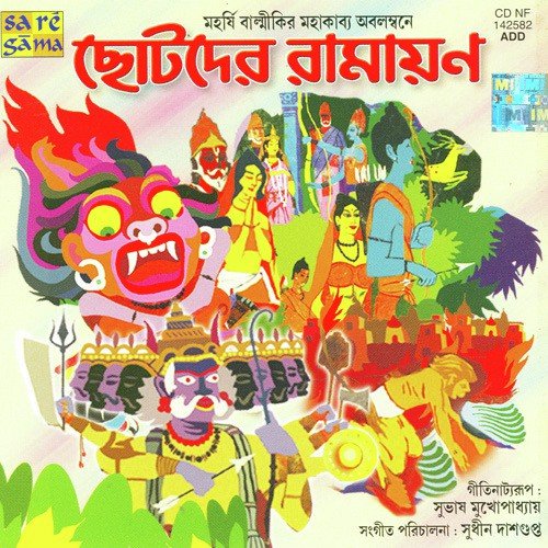 Chhotoder Ramayan Adaptation From Original Epic Of Saint Valmiki (Nursery Drama) by Various Artists - Download on PagalFree