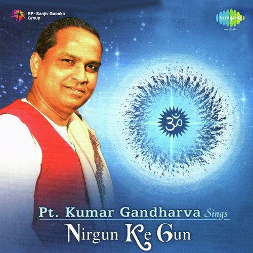 Guru To Jine by Various Artists - Download on PagalFree