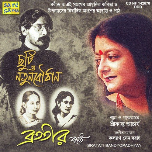 Chuthir Chithi by Various Artists - Download on PagalFree