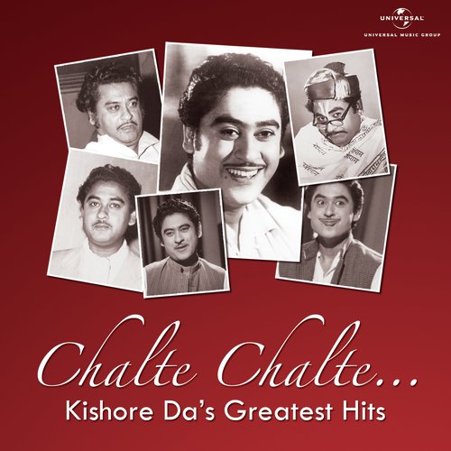 Tera Saath Hai Kitna Pyara (From Janbaaz) by Kishore Kumar - Download on PagalFree