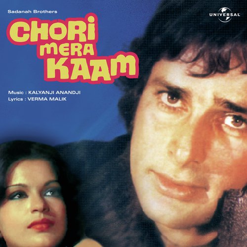 Kahe Ko Kahe Ko (Chori Mera Kaam  Soundtrack Version) by Various Artists - Download on PagalFree