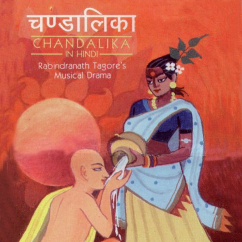 Chandalika (Album Version) by Various Artists - Download on PagalFree