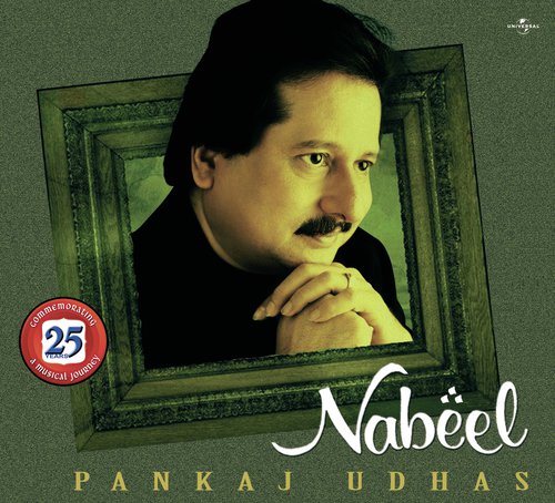 Khuda Ne Dil Banakar (Album Version) by Various Artists - Download on PagalFree
