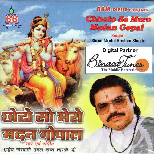 Radhe Bol Radhe Bol by Mridul Krishan Shastri - Download on PagalFree