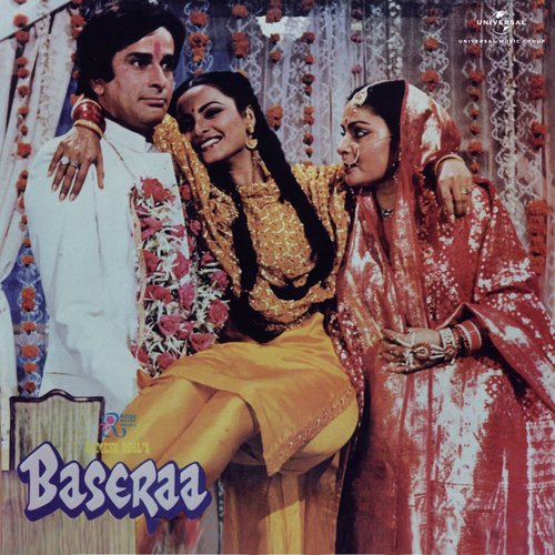 Aaungi Ek Din Aaj Jaoon (Baseraa  Soundtrack Version) by Lallu Bajpai, Shyam Chaturvedi - Download on PagalFree
