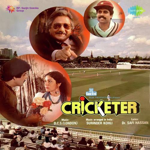 Music Cricketer by Various Artists - Download on PagalFree