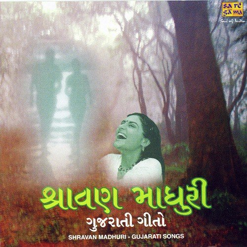 Madi Tara Mandiriye Ghantarav Thay by Kavita Seth - Download on PagalFree