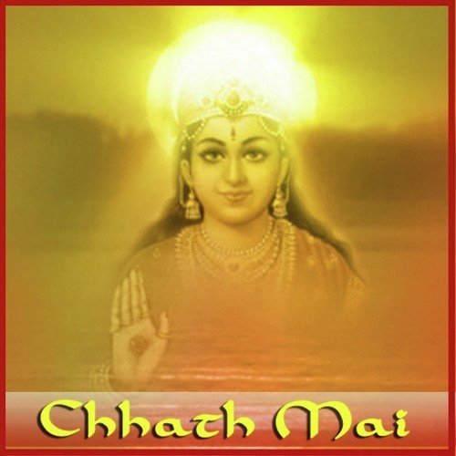 Mor Chhathi Maiya by Various Artists - Download on PagalFree