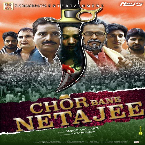 Dheere Dheere Bol by Atif Iqbal, Anil Hajariyan - Download on PagalFree