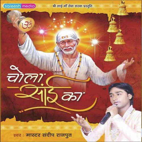Sai Sai Bol by Sandeep Rajput - Download on PagalFree