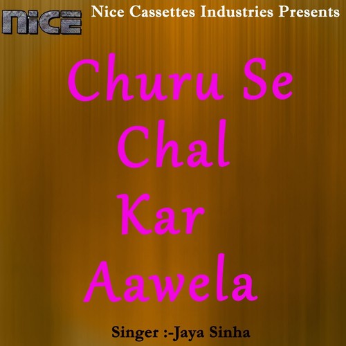 Churu Se Chal Kar Aawela by Jaya Sinha - Download on PagalFree