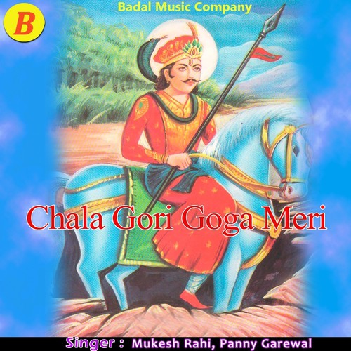 Bhagto Re the Chhari by Mukesh Rahi, Panny Garewal - Download on PagalFree