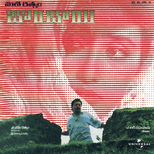 Kuchi Kuchi Konamma (Bombay  Soundtrack Version) by Various Artists - Download on PagalFree
