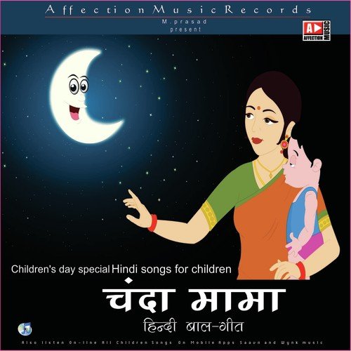 Pinki Ne Ek Kutta Pala (From Chidiyaghar) by Sriparna Sen, Nitesh Raman, Urmila Mohanty, Surya Prakash - Download on PagalFree