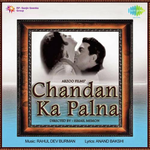 Sharabi Mera Naam by R.D. Burman - Download on PagalFree