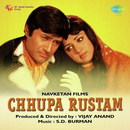 Suno Suno Meri Dukhbhari Dastan by S. D. Burman - Download on PagalFree