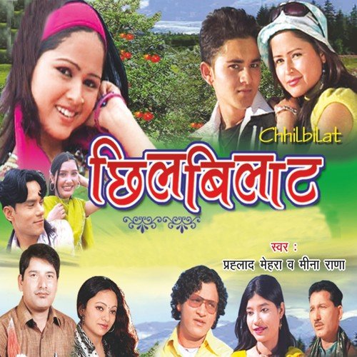 Ritu Maas Pal China by Prahlad Mehra, Meena Rana - Download on PagalFree