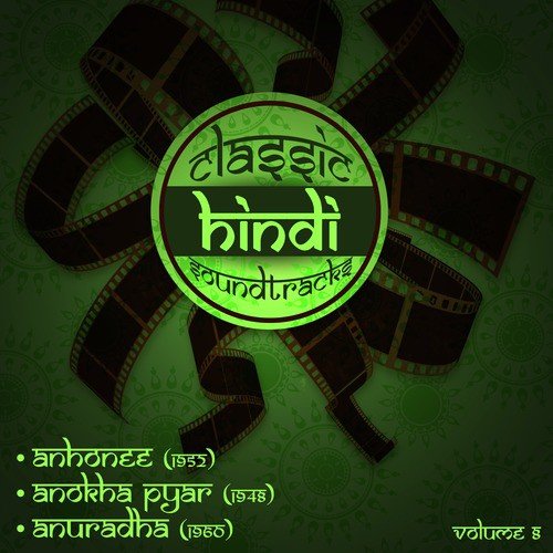 Jaane kaise sapanon main kho gayi ankhiyaan (From Anuradha) by Pandit Ravi Shankar - Download on PagalFree