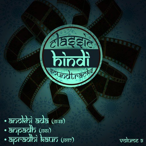 Ye pyaar ki baaten ye safar bhul na jaanaa (From Anokhi Ada) by Salil Chowdhury - Download on PagalFree