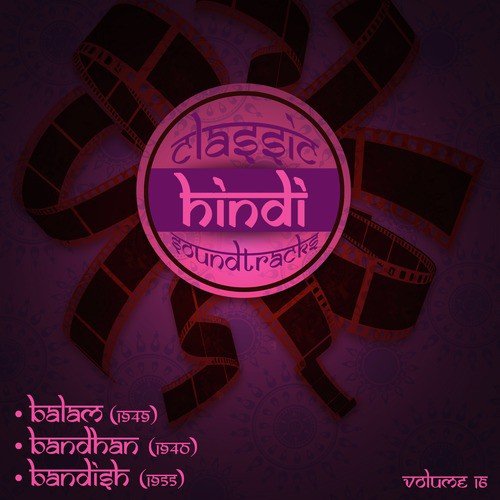 Hum to albele mazdoor (From Bandhan) by Various Artists - Download on PagalFree