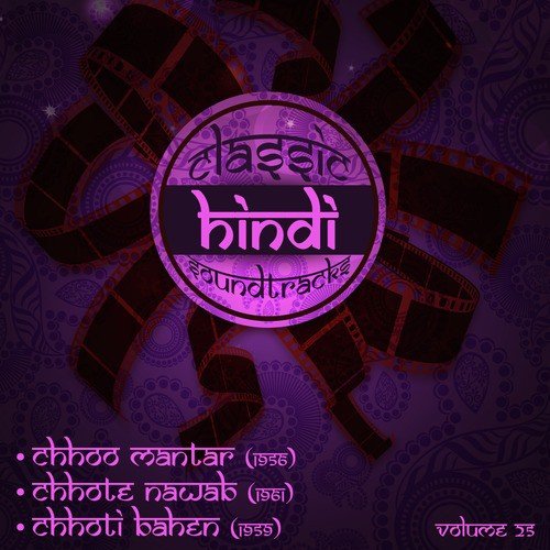 Aaj Hua Mera Dil Matwala (From Chhote Nawab) by Shankar-Jaikishan - Download on PagalFree