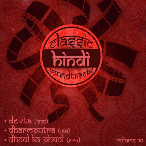 Na Dil Rahaa, Sunaa Hai Mere Dil Kaa Jahaan (From Devta) by Datta Naik - Download on PagalFree