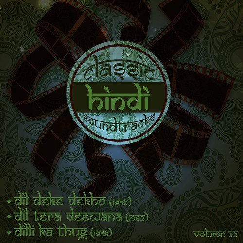 Rikshe Pe Mere Tum Aa Baithe (From Dil Tera Deewana) by Ravi Shankar Sharma - Download on PagalFree
